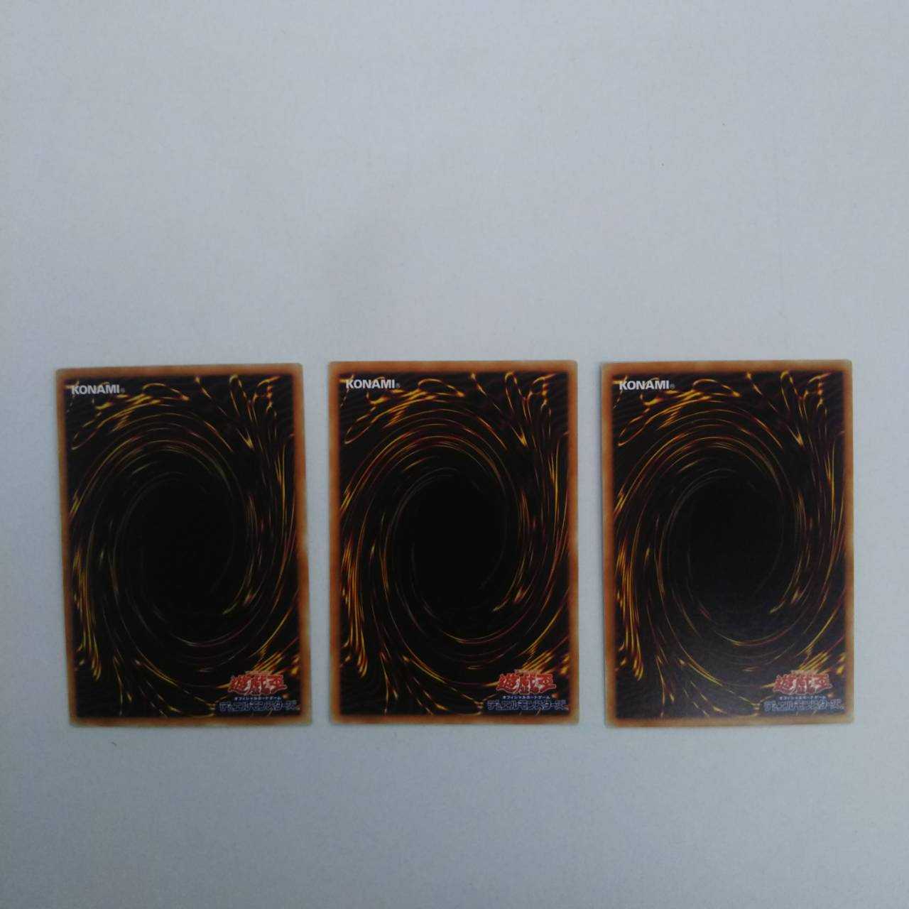 遊戯王 増殖するG ノーパラ 3枚