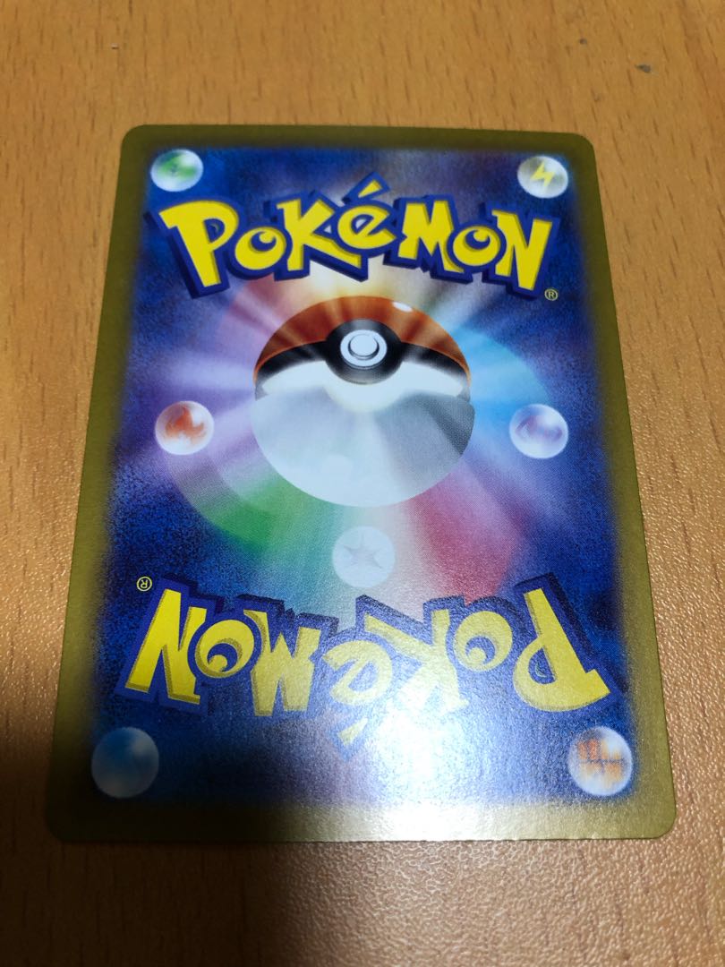 Dragapultex SR 120/101