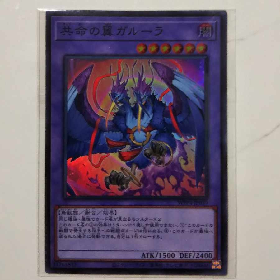 Wings of Common Life Kangaskhan