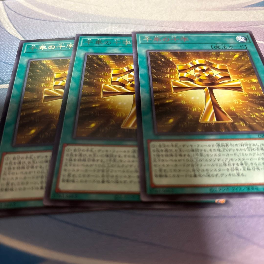 千年の十字 レア INFO-JP053の通販 「ハマ」まとめ買い🉐(即購入