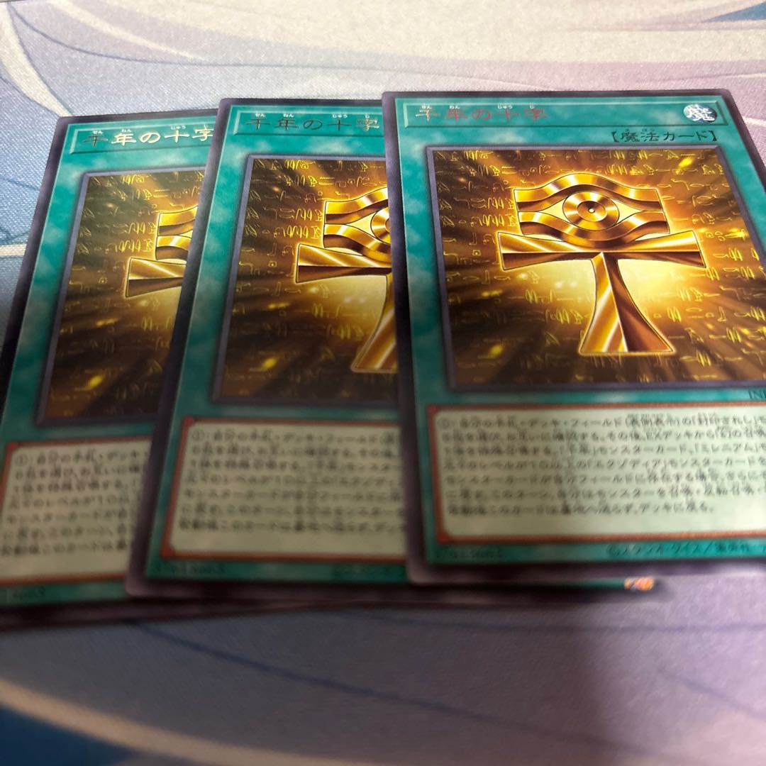 Millennium cross rare INFO-JP053