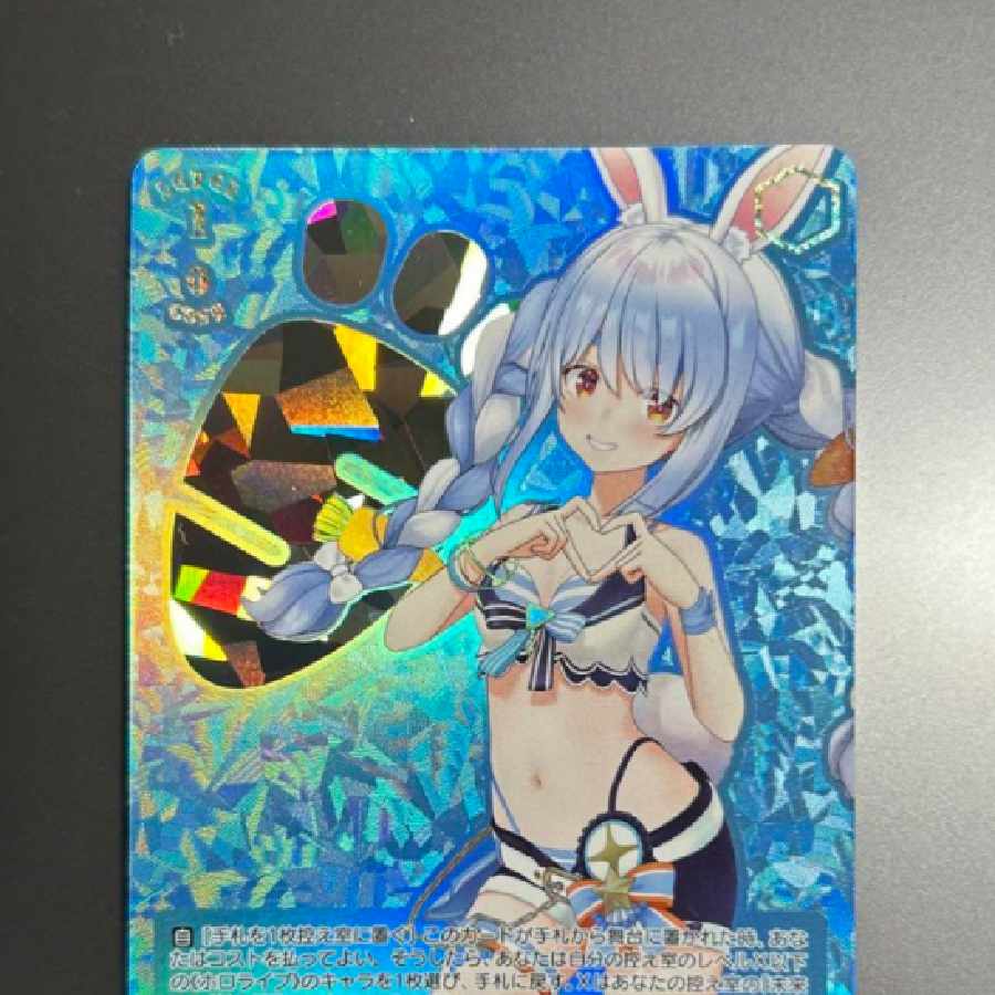 Vice Hololive Summer Collection Usagi Pekora SP