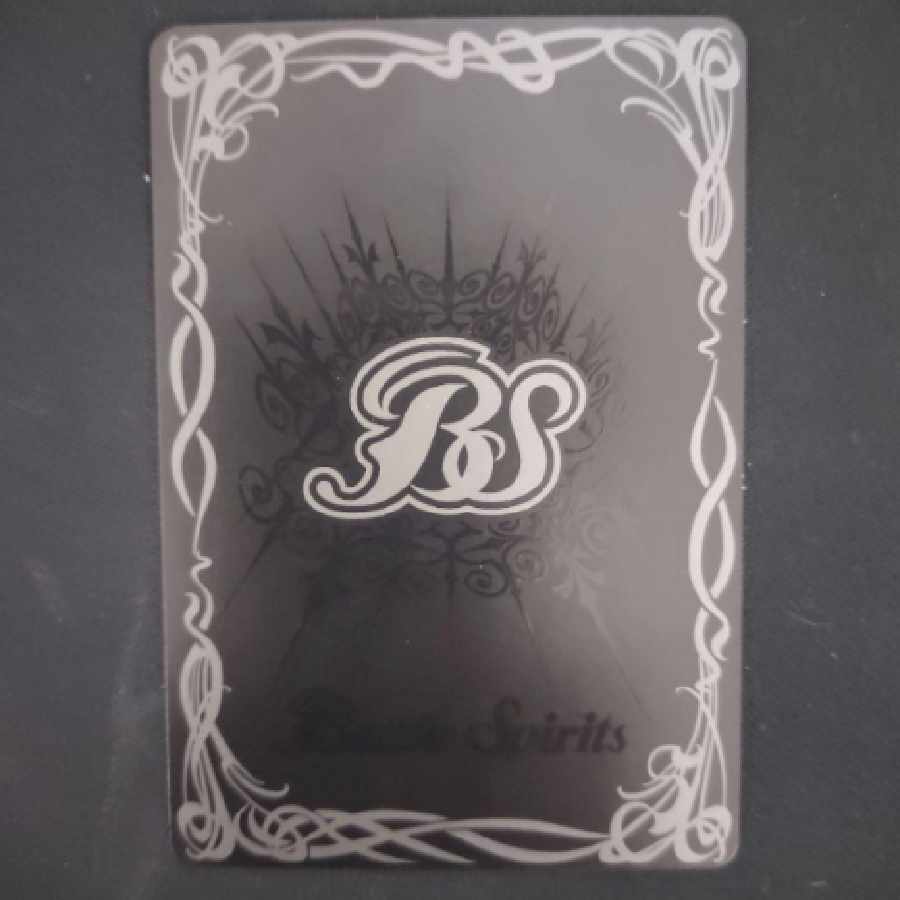 Batospie Siegwurm Nova