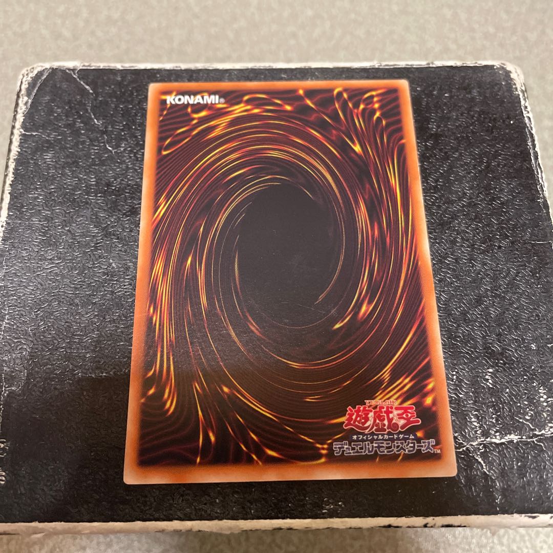 Number 103: Ragnazero Rare JP042 1枚