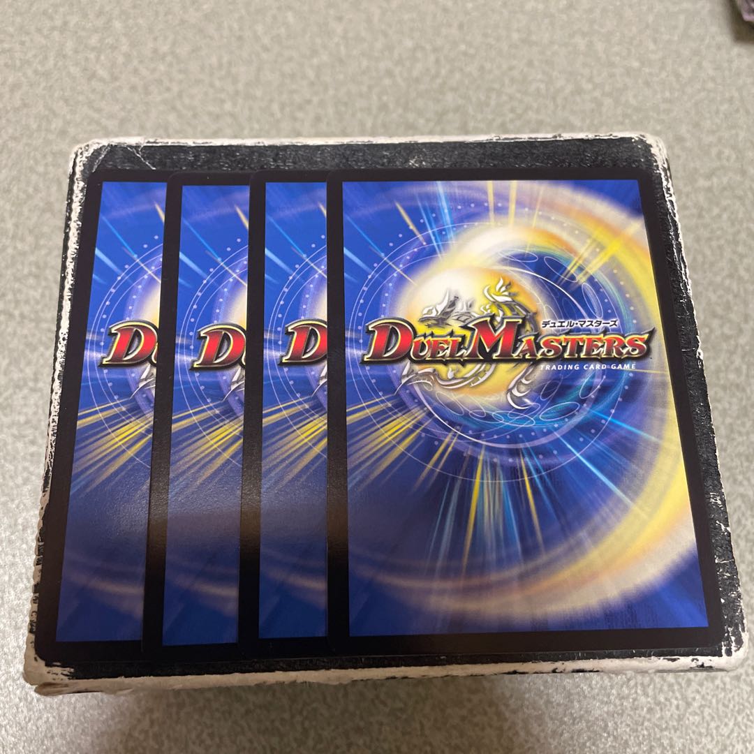 Fudoroki Emperor Gorgini en Gerus (Adrenaline Ver.) OR OR1/OR2 4 pieces