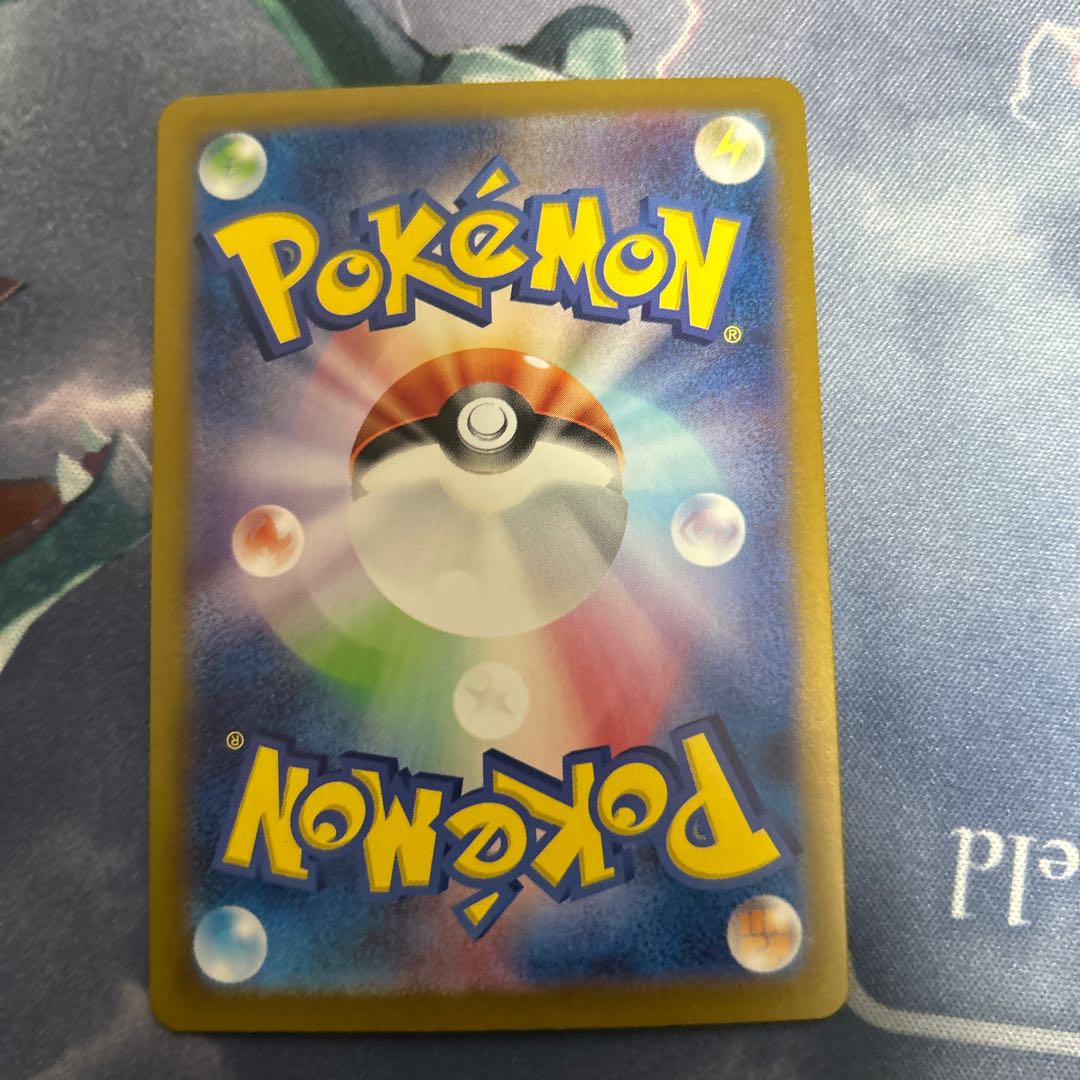 Auger Pont Idomen ex SR 117/101