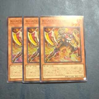 R-ACE Impulse Super Rare JP001✕3 [Mokurindo