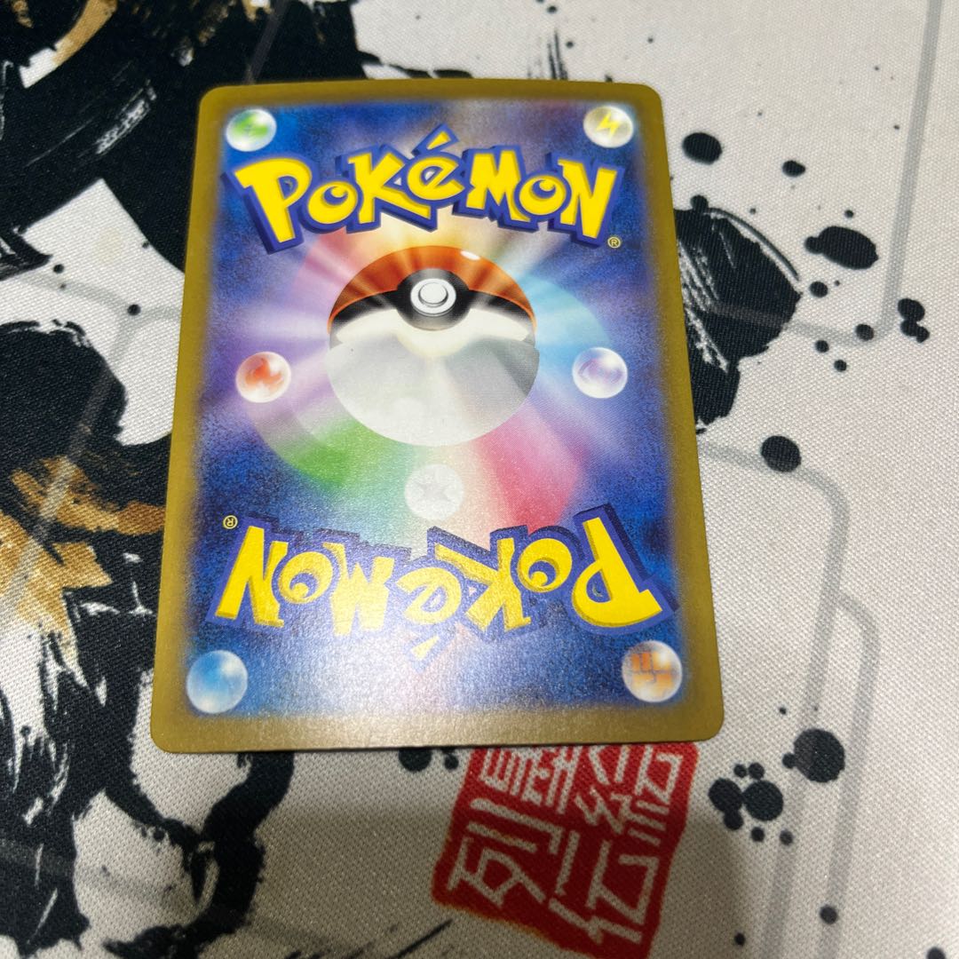 かがやくゲッコウガ K 033/172