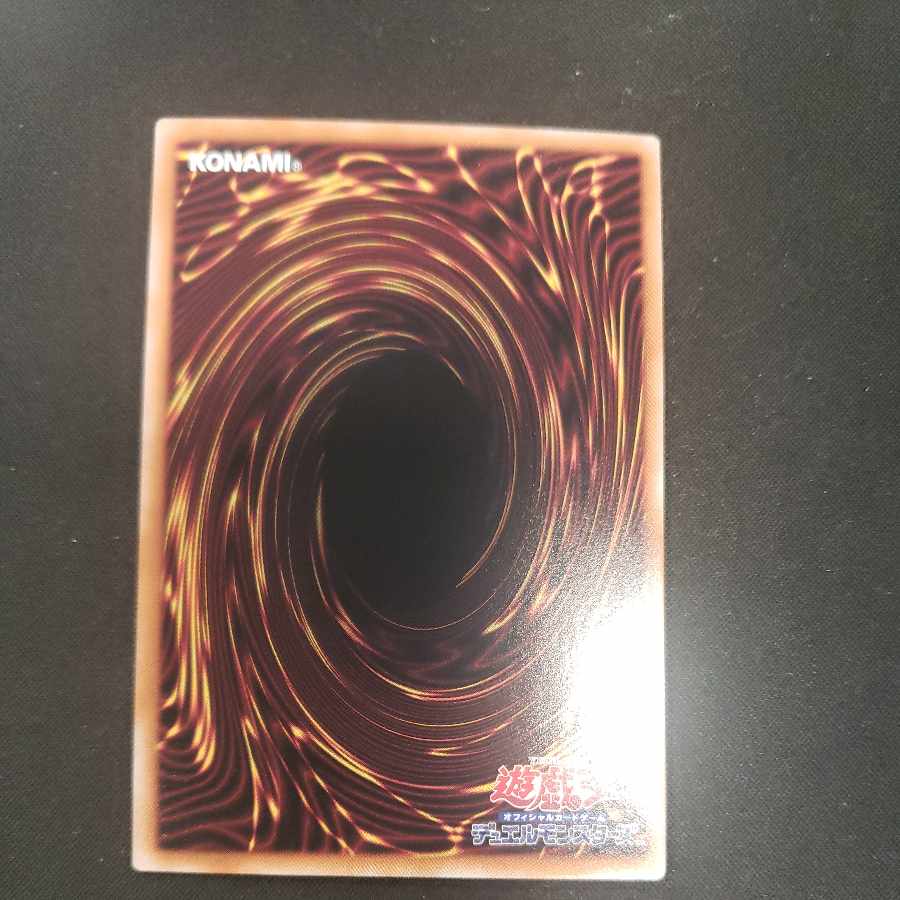 Blue-Eyes White Dragon Ultra Rare QCCP-JP001