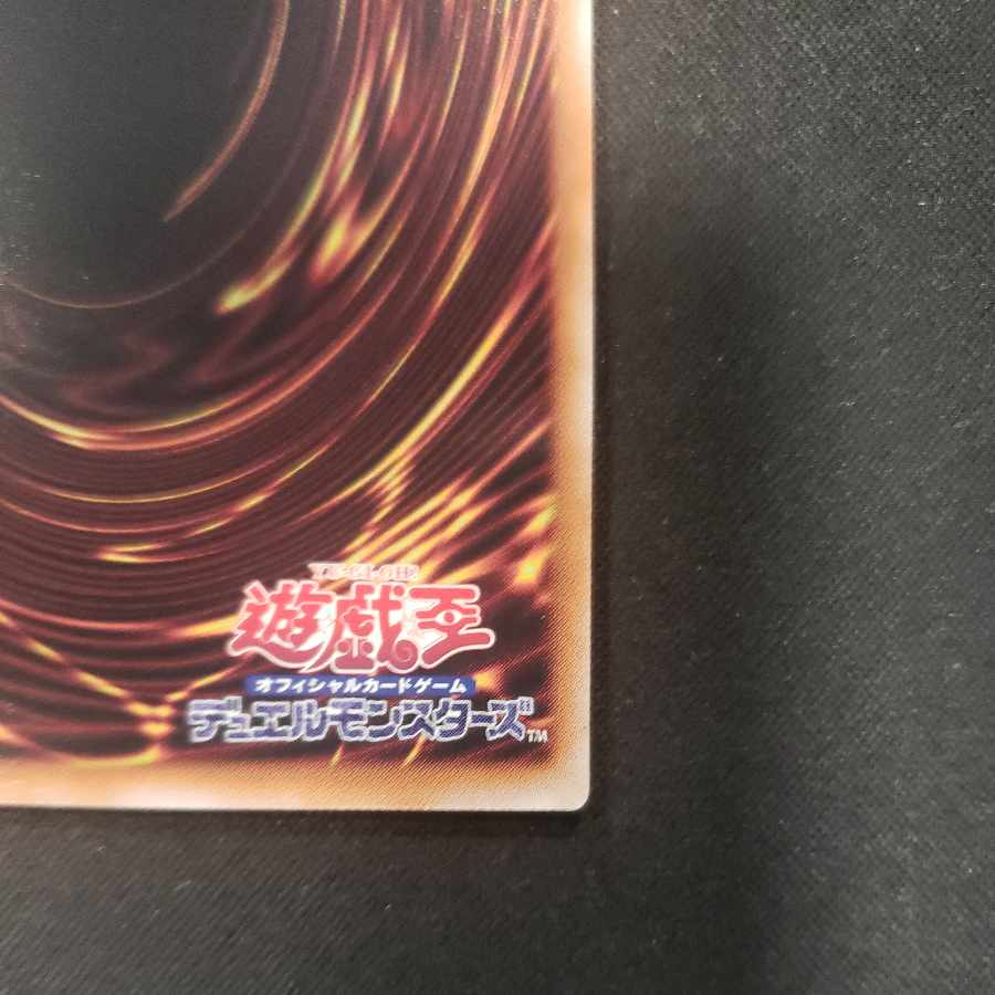 Blue-Eyes White Dragon Ultra Rare QCCP-JP001