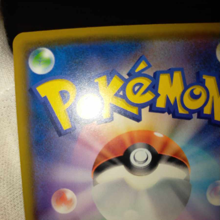 Pokemon Card Munch Eevee