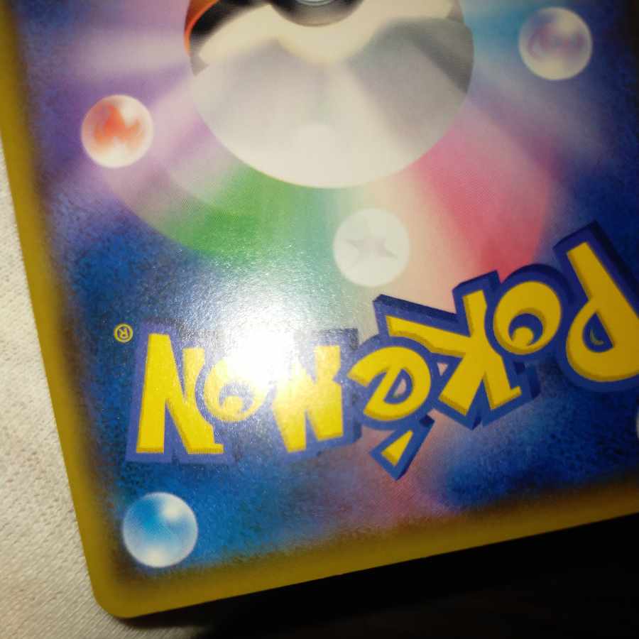 Pokemon Card Munch Eevee