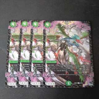 A: Gunte R 24/74 Set of 4