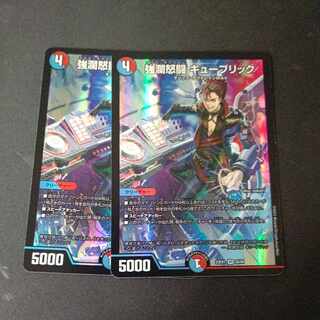 Strong Ranju Fighting Kubrick VR 2-piece set