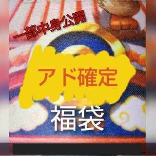 ポケカ福袋