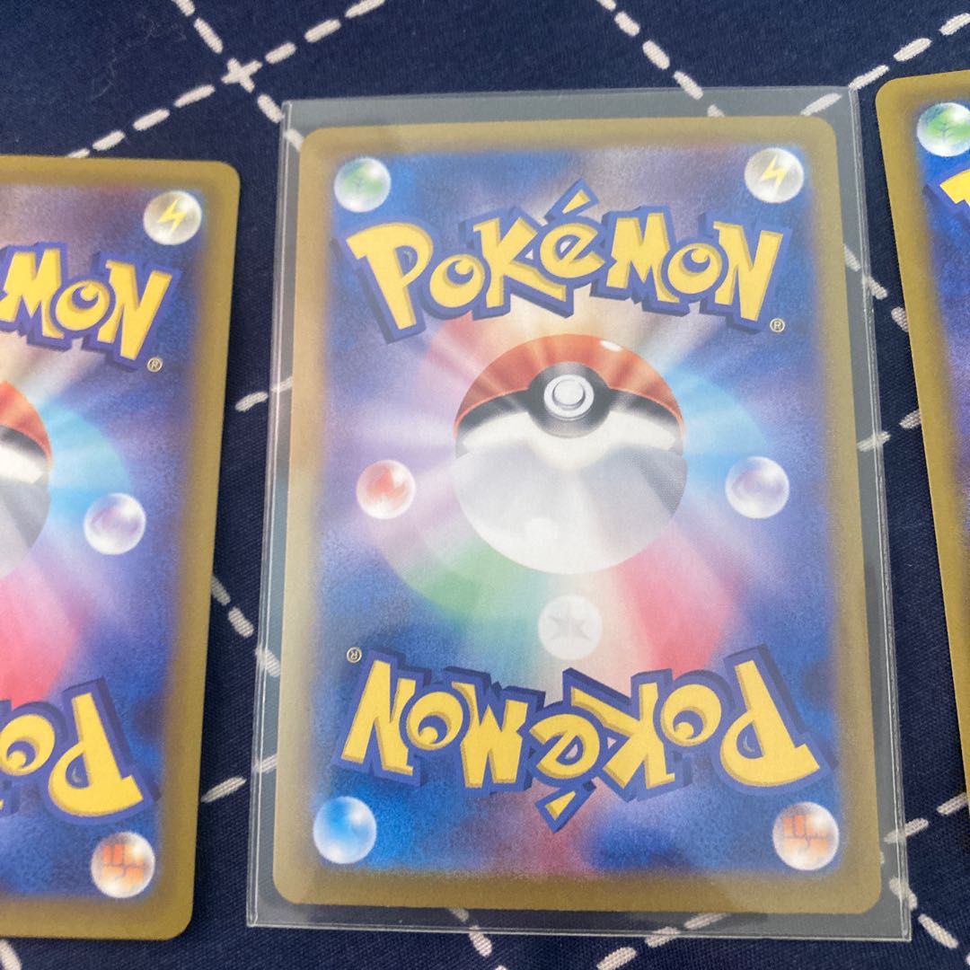 ドラパルトex RR 081/101 ドラメシヤ ドロンチ ポケモンカード