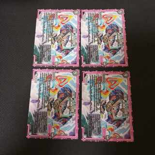 Ran Crime Dipa Killed Day R 24/103 4pcs