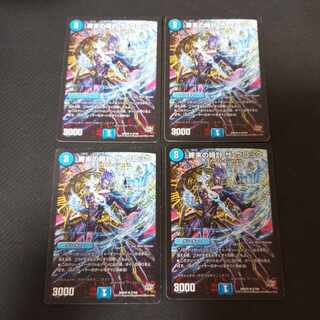 Armageddon Clock The Clock rev 4 sheets