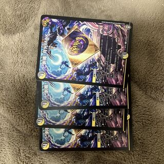 Stripped plaque! Gekko MAX R 22/95