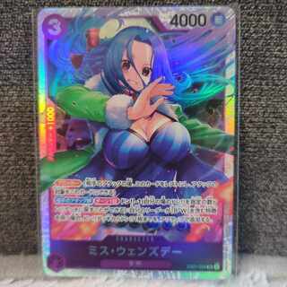 One Piece Card Game Miss Wednesday SR