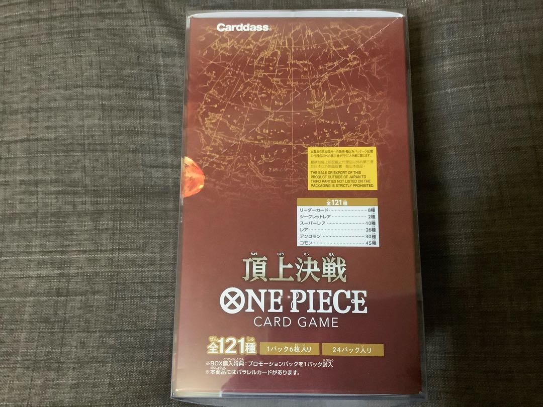 Flareon Pack Summit Battle [OP-02] Unopened Box 1BOX