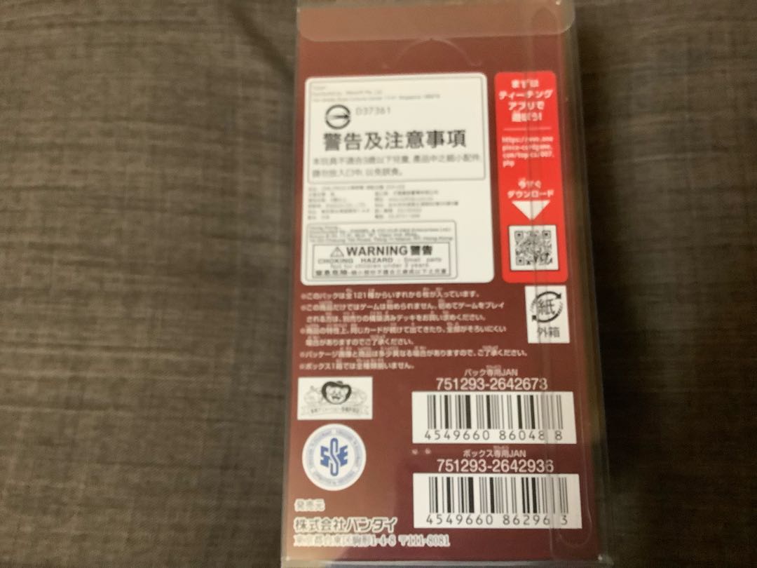 Flareon Pack Summit Battle [OP-02] Unopened Box 1BOX