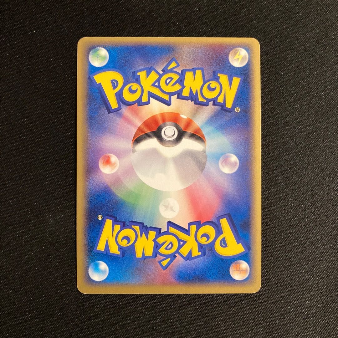 e288 bad Hypno Kira 1ED Pokémon Treasure