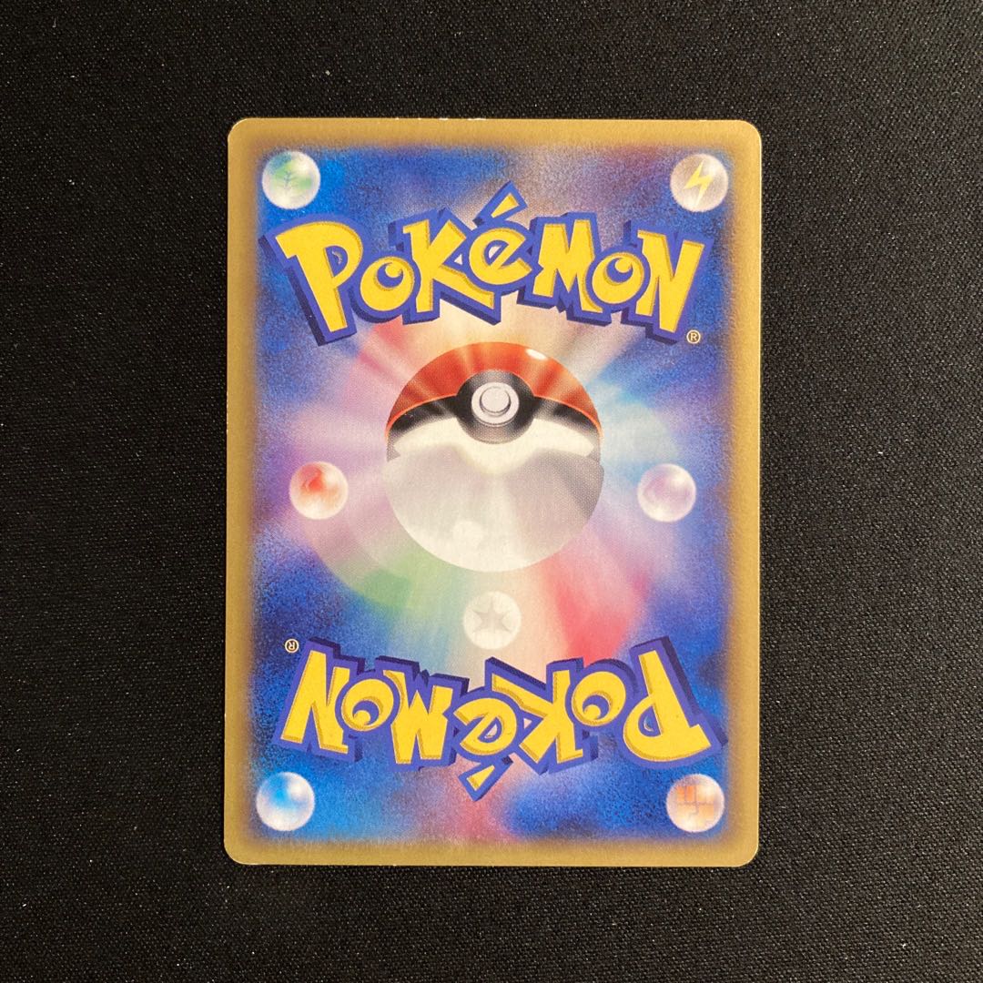 e346 Meowth Promo McDonald's Pokémon Treasure