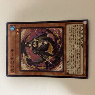 遊戯王 - 【売約済み】虫の忍者-蜜- スーパーレア 蟲の忍者蜜【スーパー】{DABL-JP016}《モンスター》