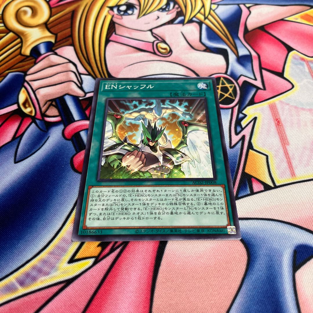 EN Shuffle Normal JP008