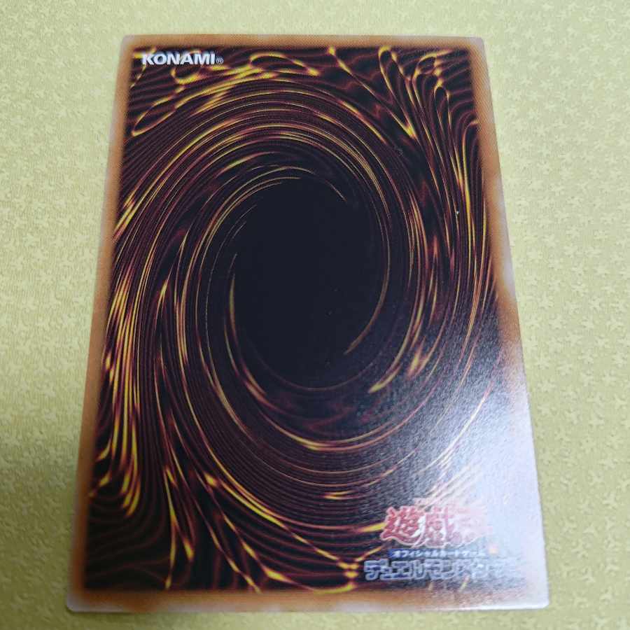 White Forest Demon Deer Bianca QCSE, 25th Sikh INFO-JP040