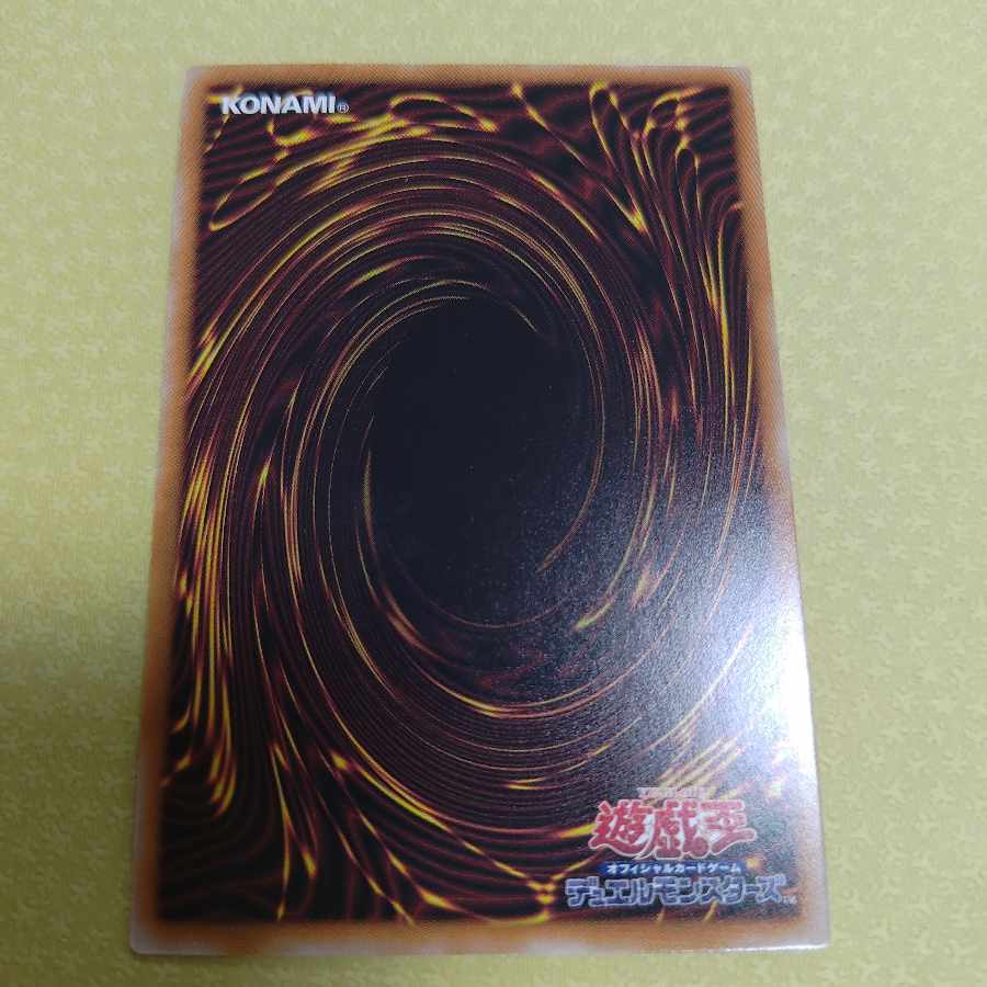 Dark Magician QCSE, 25th Sikh INFO-JP006