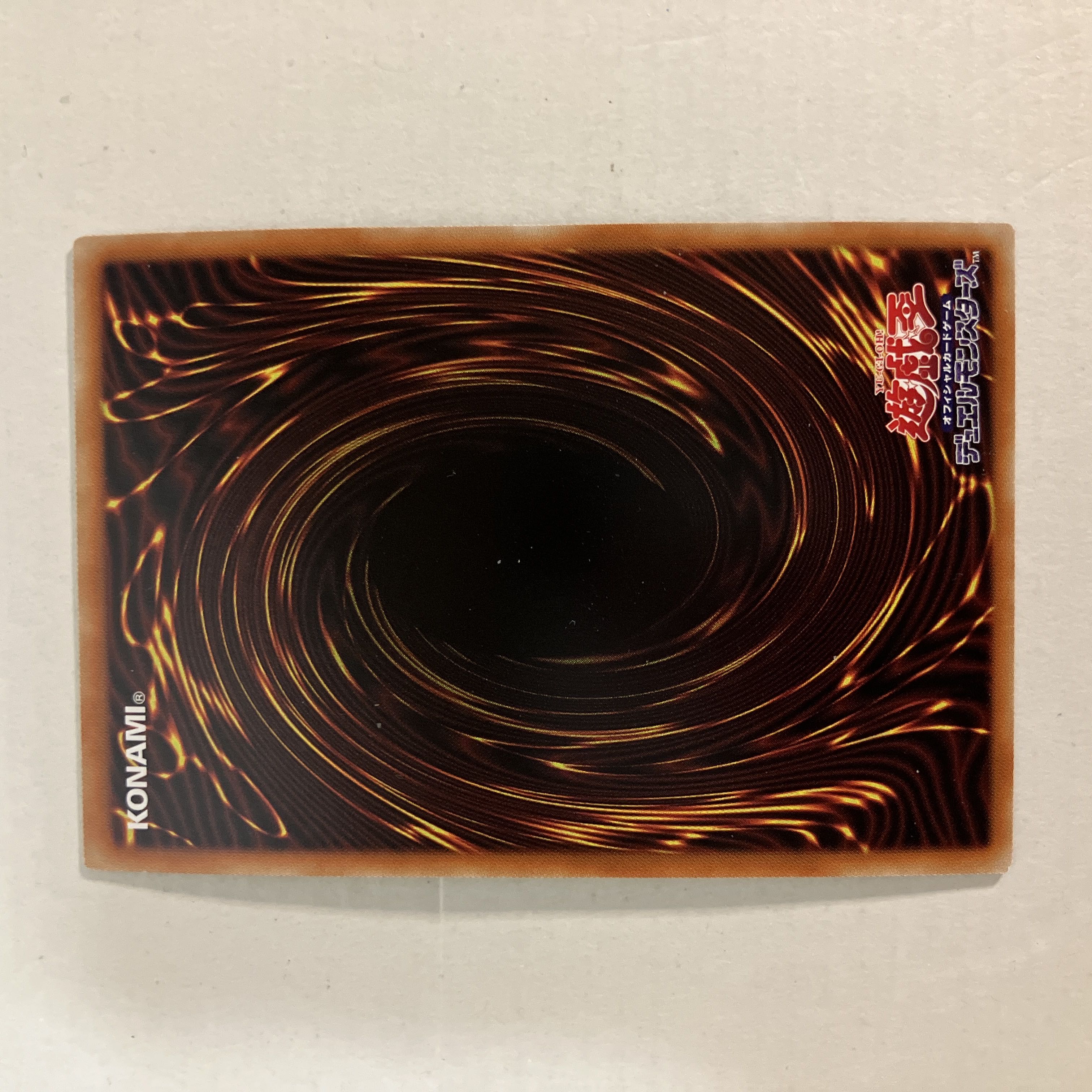 Nunu, the Ogdoadic Remnant