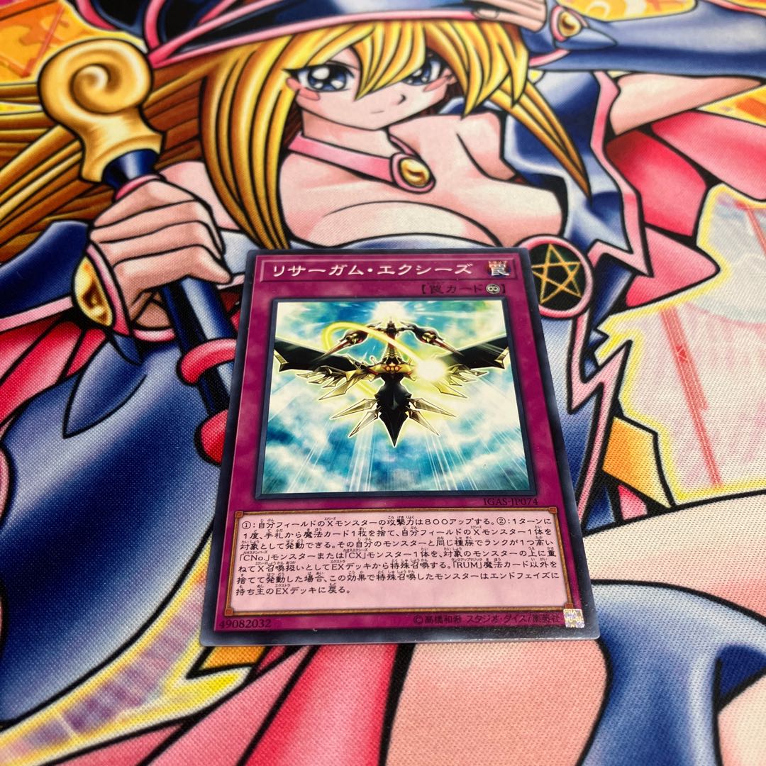 Resurgam Xyz Normal JP074