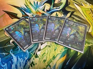 Meteor Gaiach Kaiser SR 21/138