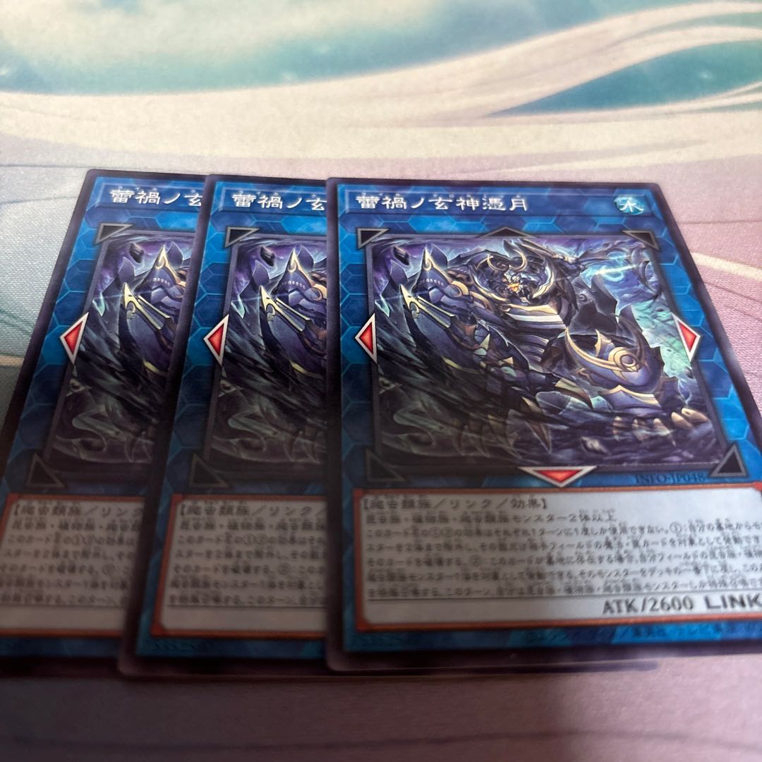 蕾禍ノ玄神憑月 ノーマル INFO-JP048