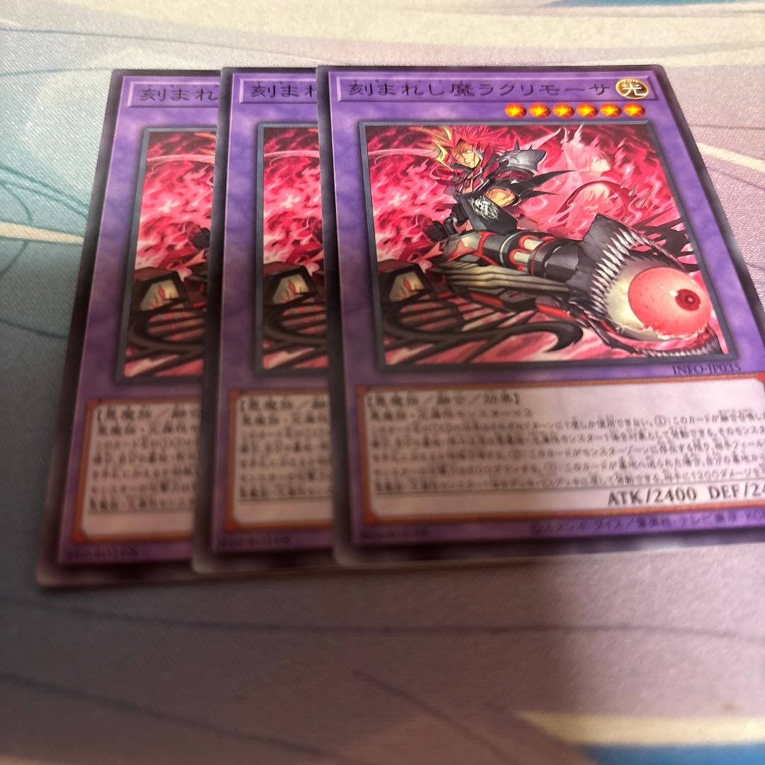 Lacrimosa, the Engraved Demon Normal INFO-JP035