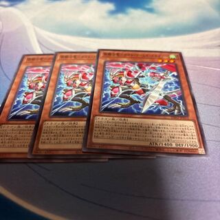 Knight Armed Dragon - Normal INFO-JP012