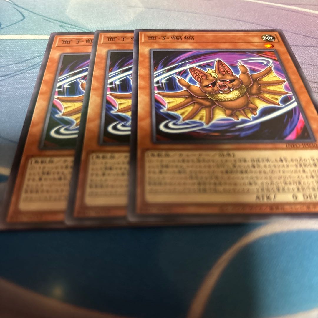 Masked bat, normal INFO-JP030