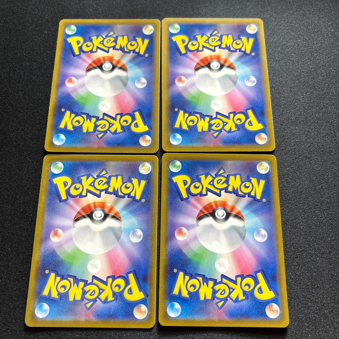 Vessels of the Earth U 060/066