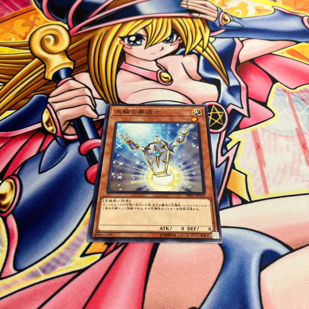 Guiding Light Normal JP022 1枚