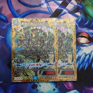 Rakushoku no Night Fumibirom (Secret Rare Spec.) SE (Secret)4/(Secret)22