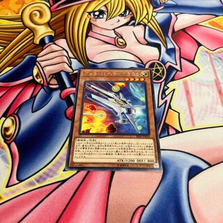 ビック・バイパー T301 レア JP024