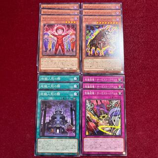 Gimmick Puppet Deck Parts Normal 12-piece set 3