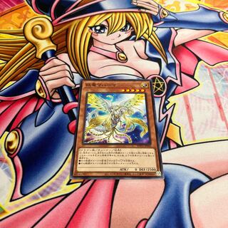 妖竜マハーマ ノーマル JP042