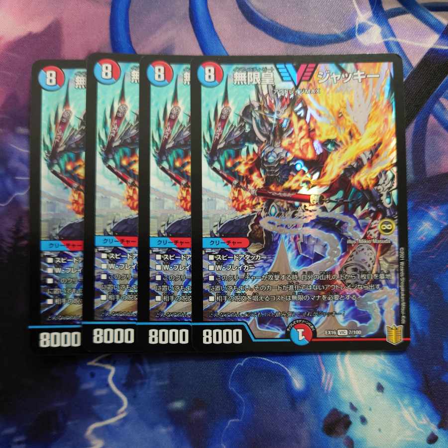 Infinity Emperor Jackie VIC 7/100