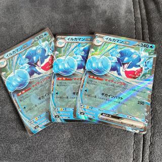 Dolphin man ex RR3 cards