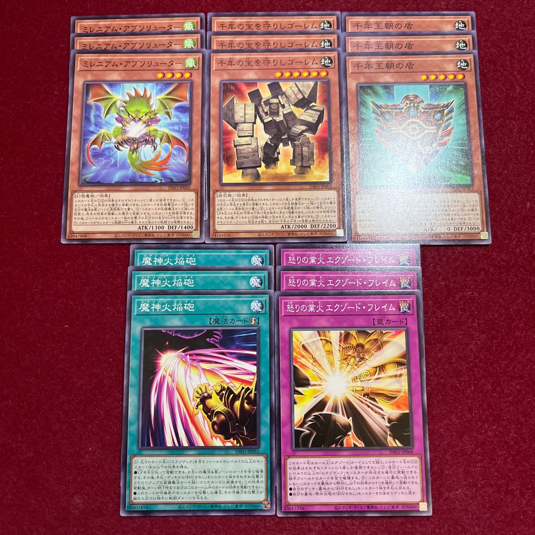 Millennium Exodia Deck Parts Normal 15-card set 1