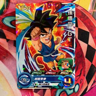 孫悟空 gt」の激安通販 | magi