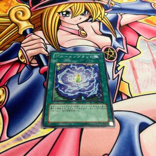 Rose Bud flawed Secret Rare JP008